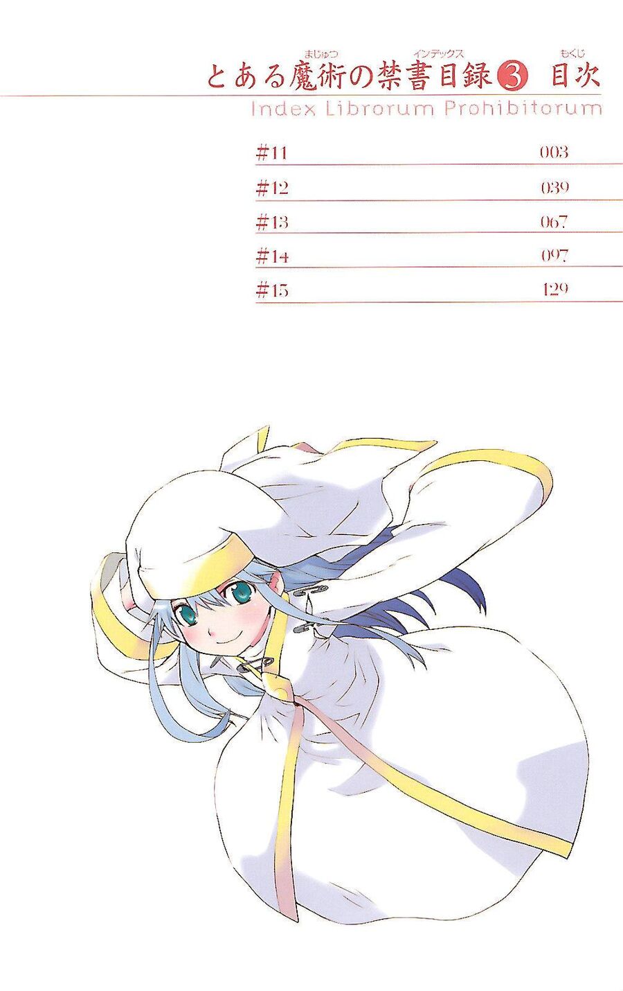 Cấm Ma Thuật Thư Index Chapter 11 - Trang 2