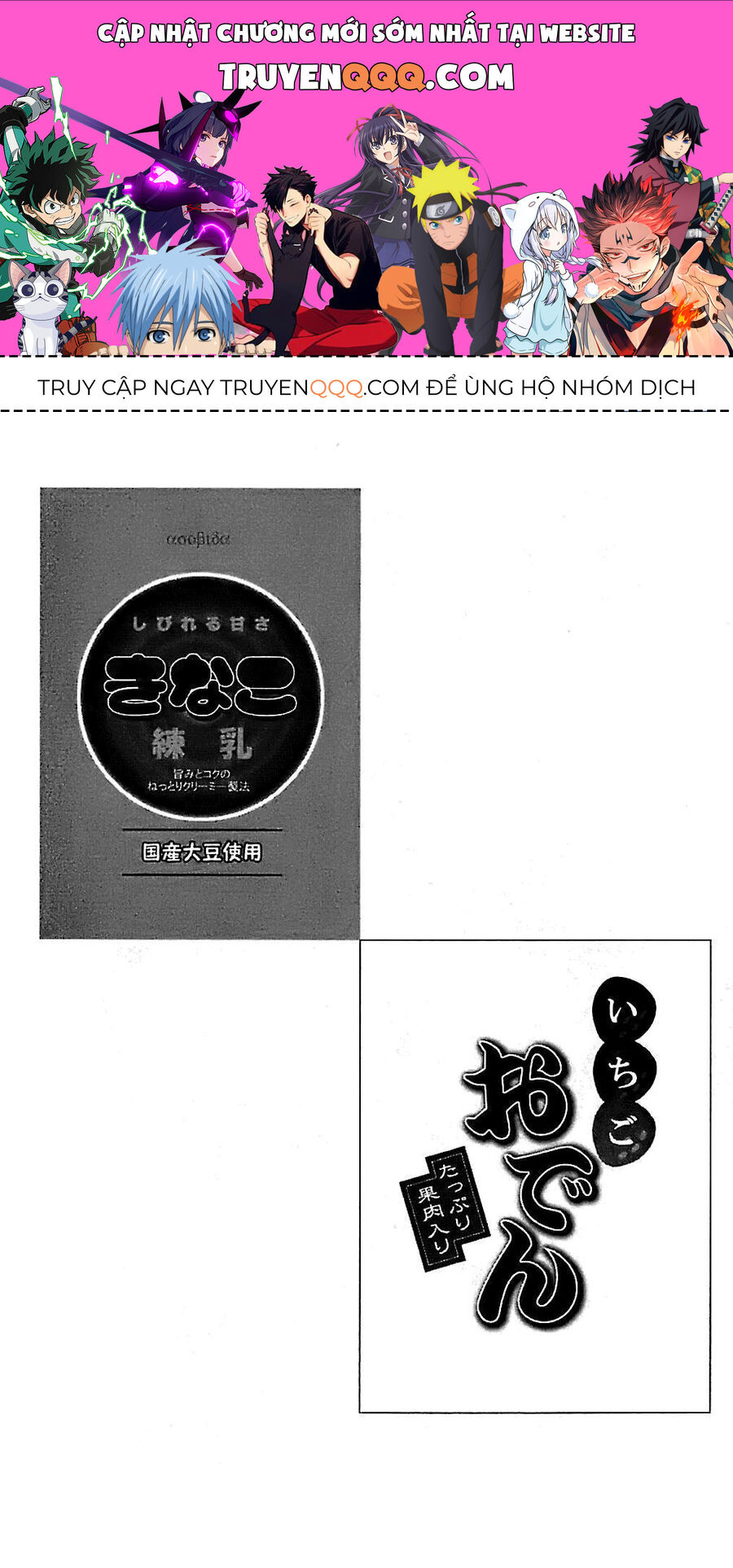 Cấm Ma Thuật Thư Index Chapter 12 - Trang 2