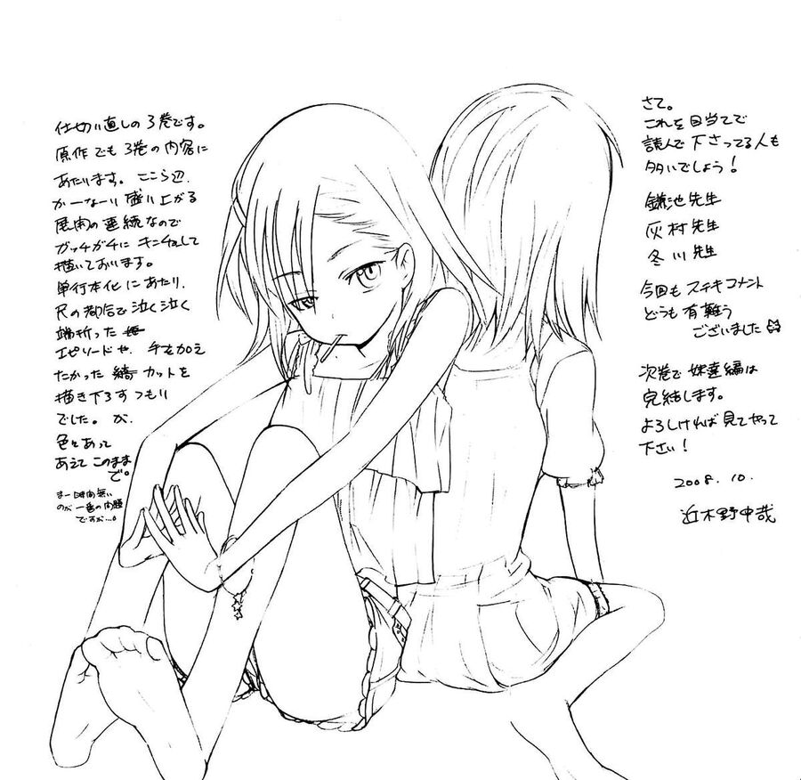 Cấm Ma Thuật Thư Index Chapter 15 - Trang 2