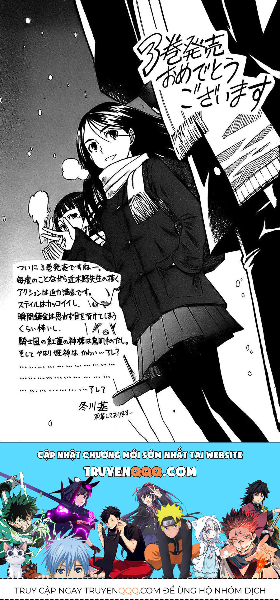 Cấm Ma Thuật Thư Index Chapter 15 - Trang 2