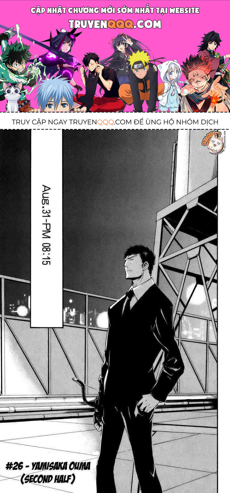 Cấm Ma Thuật Thư Index Chapter 26 - Trang 2