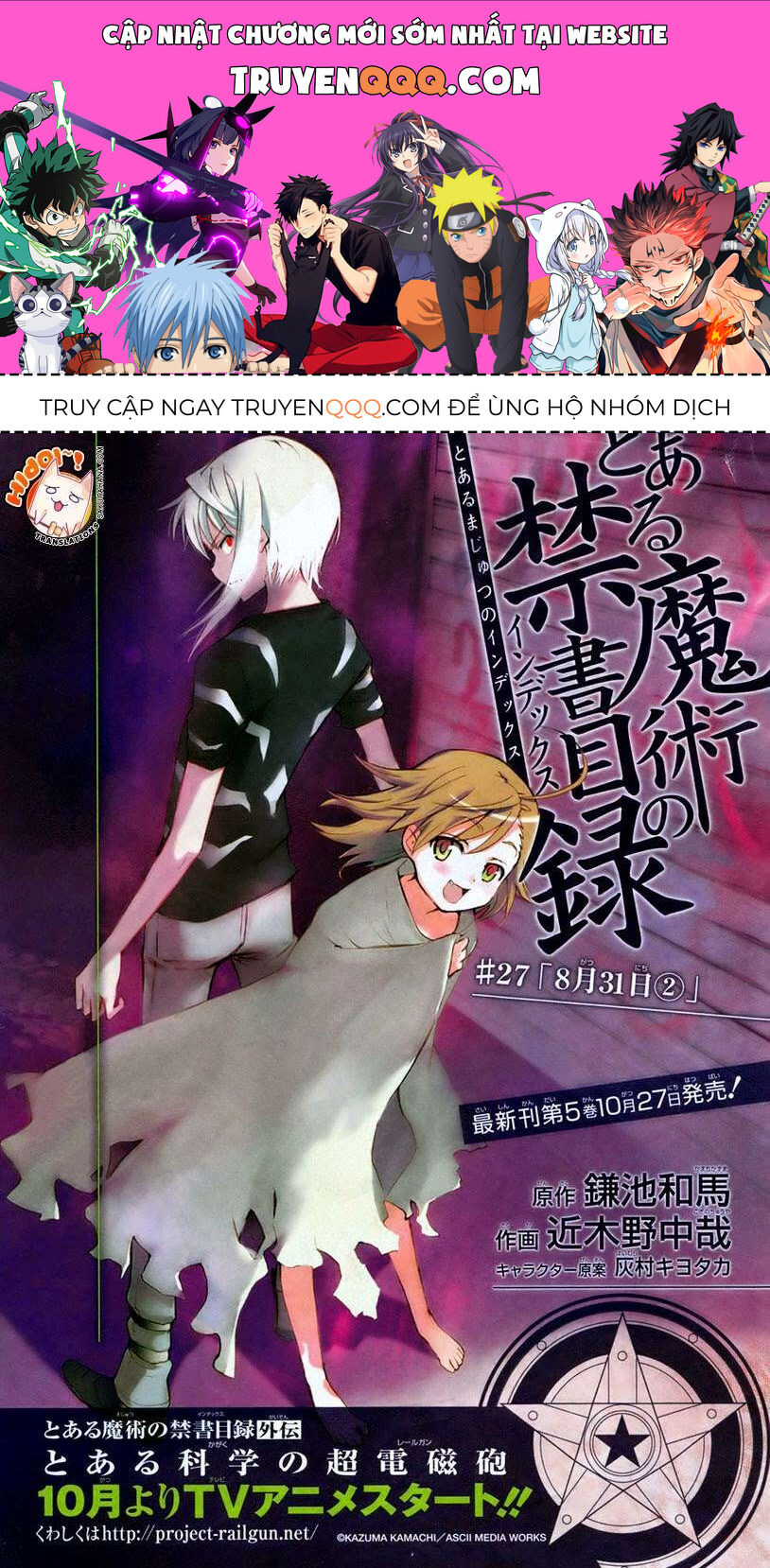 Cấm Ma Thuật Thư Index Chapter 27 - Trang 2