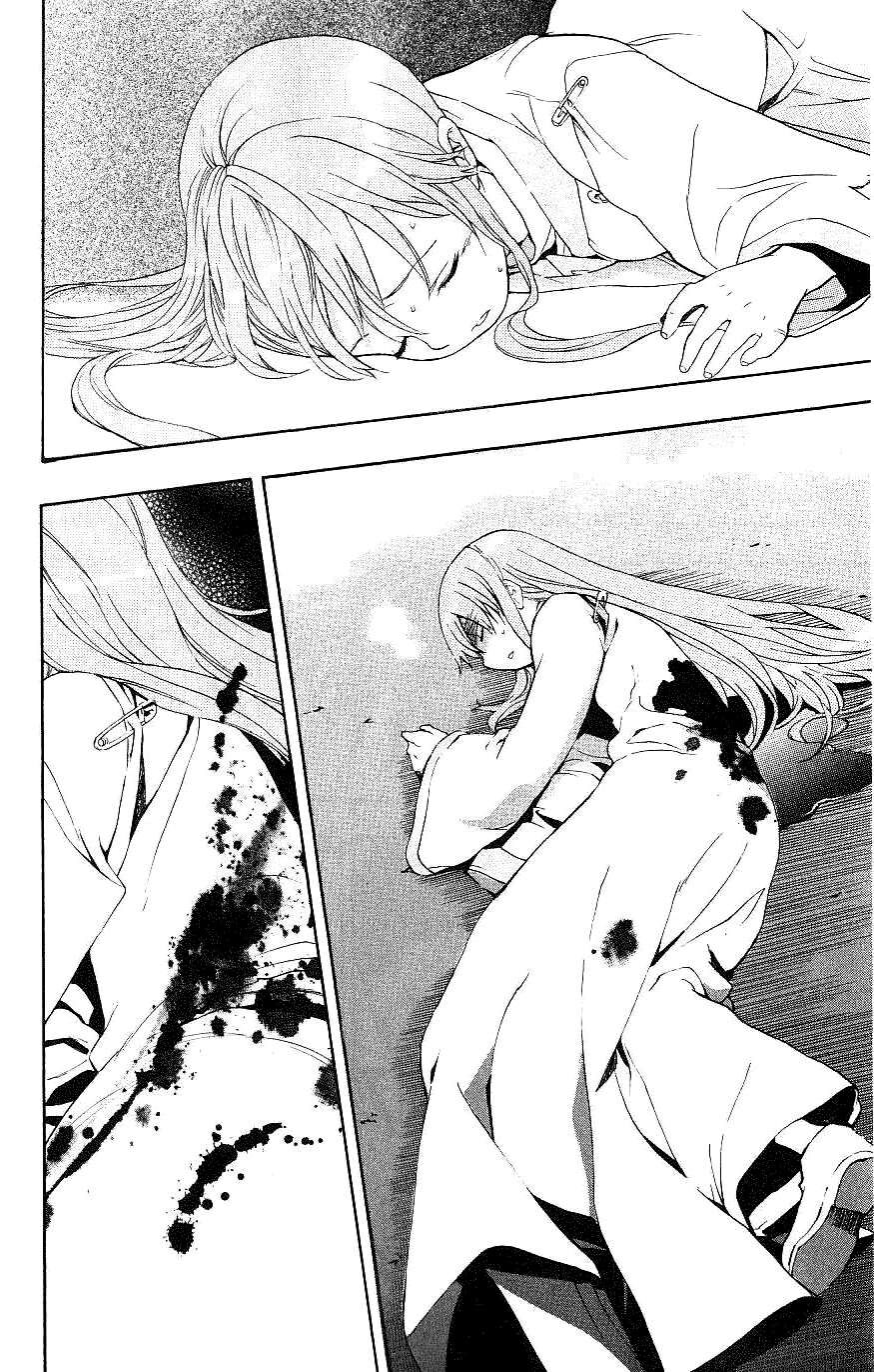 Cấm Ma Thuật Thư Index Chapter 3 - Trang 2