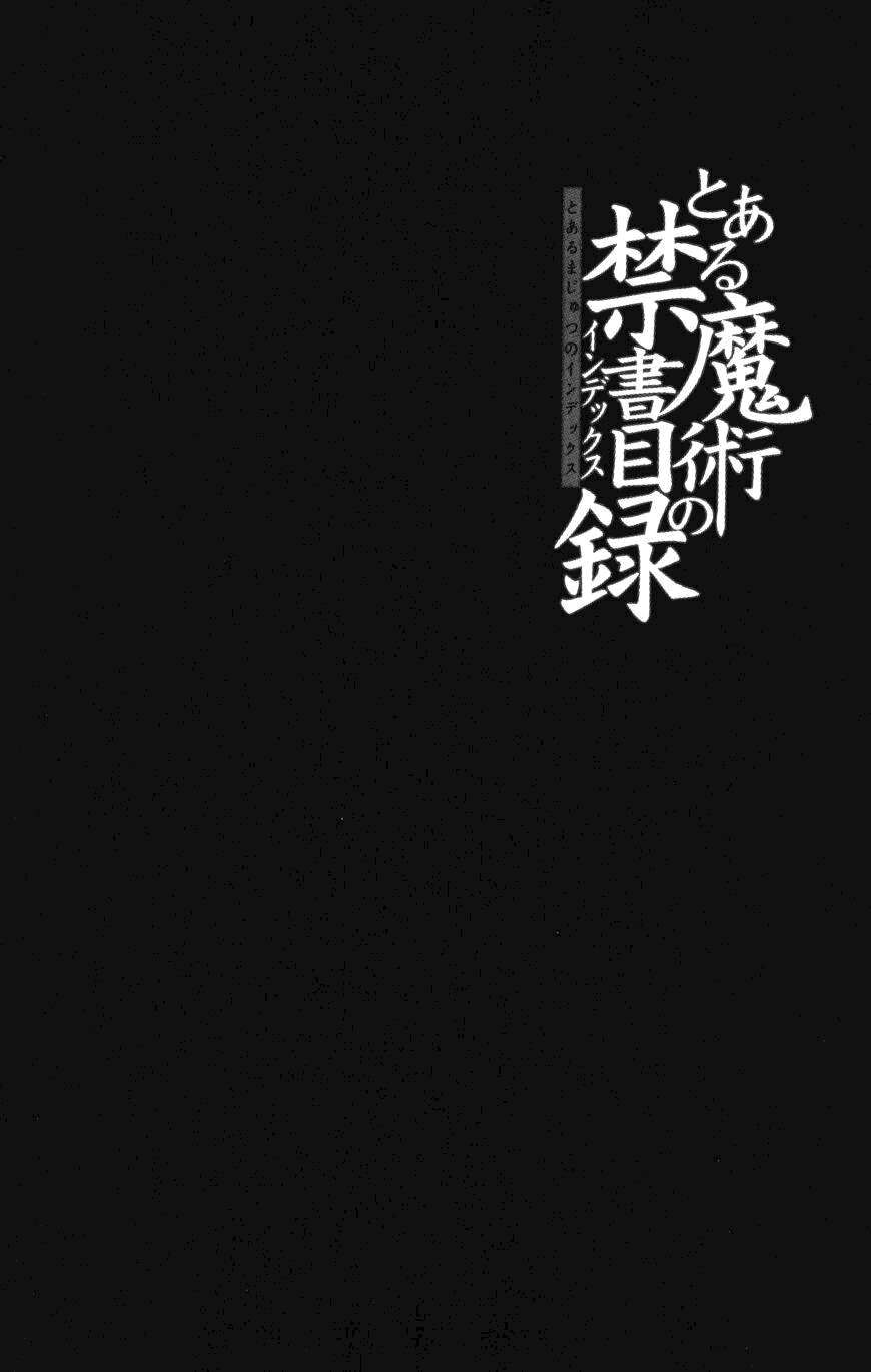 Cấm Ma Thuật Thư Index Chapter 7 - Trang 2