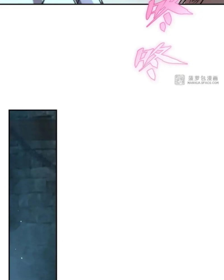 Câm Miệng Đi Ác Long, Ta Không Muốn Trông Trẻ Với Ngươi Nữa! Chapter 1 - Trang 2