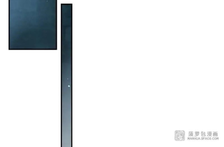 Câm Miệng Đi Ác Long, Ta Không Muốn Trông Trẻ Với Ngươi Nữa! Chapter 1 - Trang 2