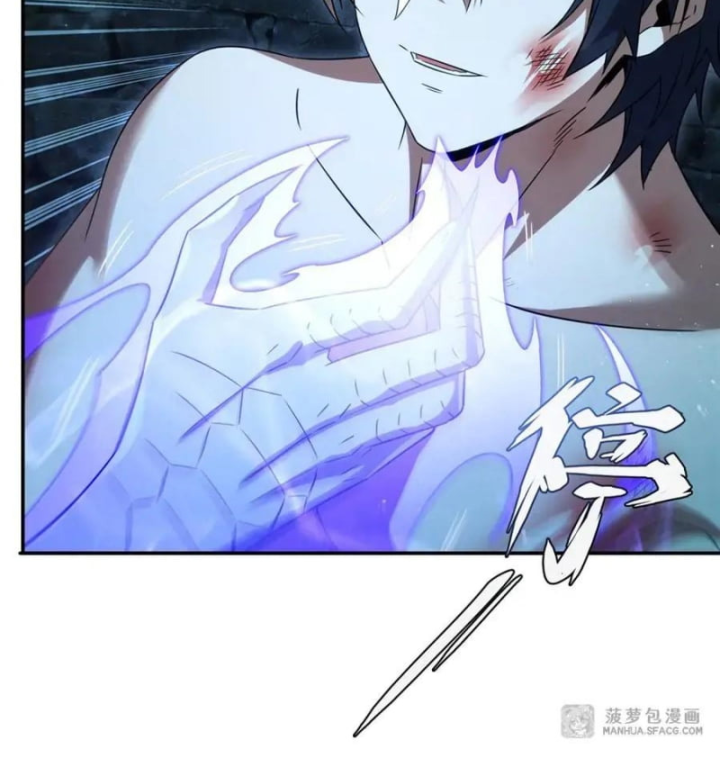 Câm Miệng Đi Ác Long, Ta Không Muốn Trông Trẻ Với Ngươi Nữa! Chapter 1 - Trang 2