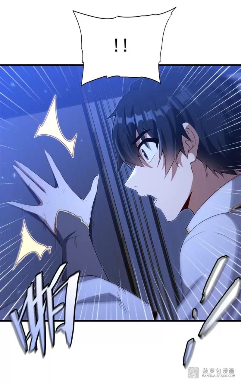 Câm Miệng Đi Ác Long, Ta Không Muốn Trông Trẻ Với Ngươi Nữa! Chapter 10 - Trang 2