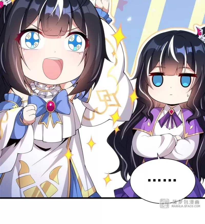 Câm Miệng Đi Ác Long, Ta Không Muốn Trông Trẻ Với Ngươi Nữa! Chapter 10 - Trang 2