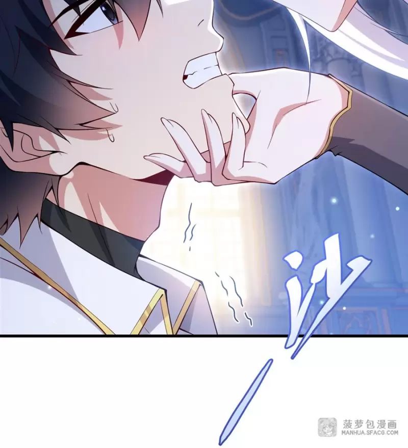 Câm Miệng Đi Ác Long, Ta Không Muốn Trông Trẻ Với Ngươi Nữa! Chapter 12 - Trang 2