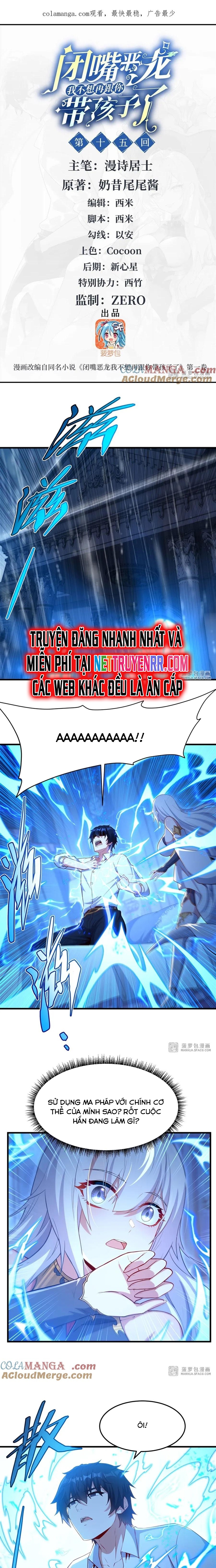 Câm Miệng Đi Ác Long, Ta Không Muốn Trông Trẻ Với Ngươi Nữa! Chapter 15 - Trang 2