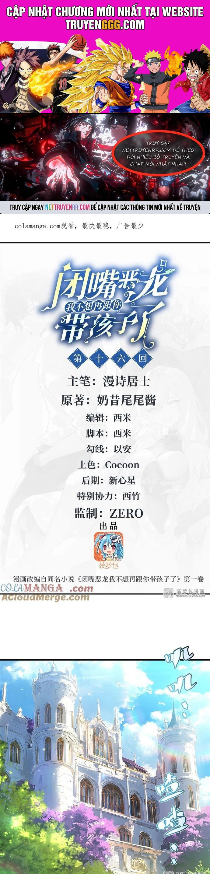 Câm Miệng Đi Ác Long, Ta Không Muốn Trông Trẻ Với Ngươi Nữa! Chapter 16 - Trang 2