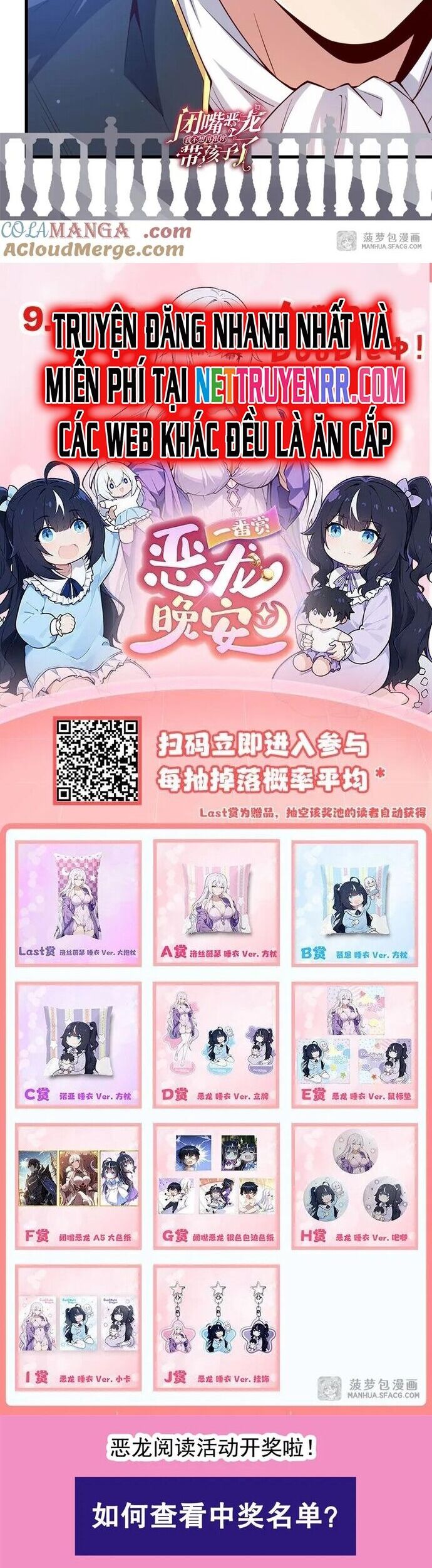 Câm Miệng Đi Ác Long, Ta Không Muốn Trông Trẻ Với Ngươi Nữa! Chapter 16 - Trang 2