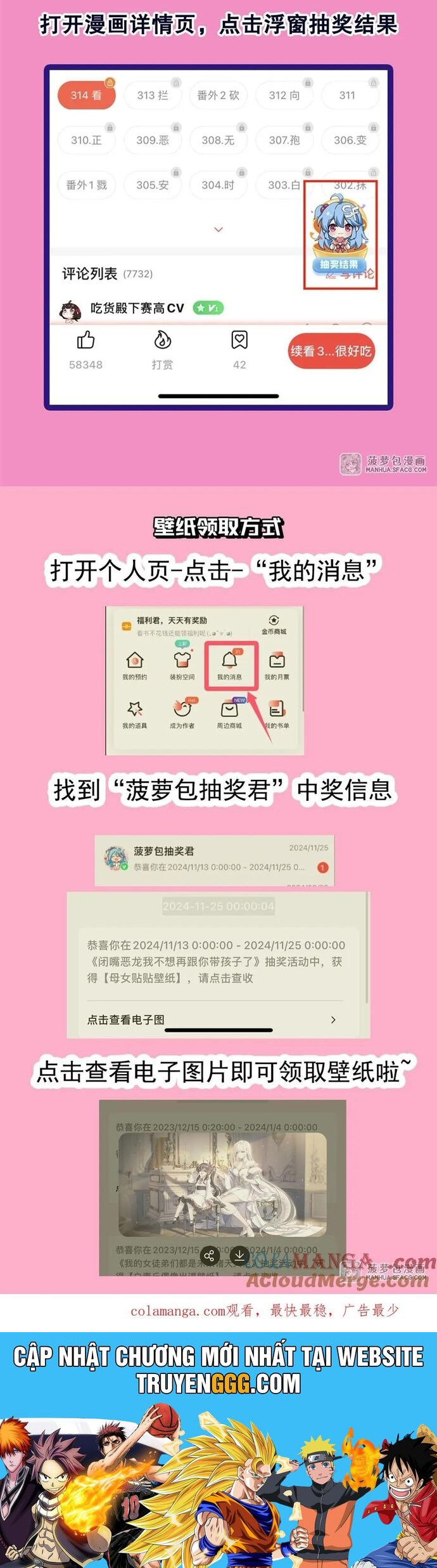 Câm Miệng Đi Ác Long, Ta Không Muốn Trông Trẻ Với Ngươi Nữa! Chapter 16 - Trang 2