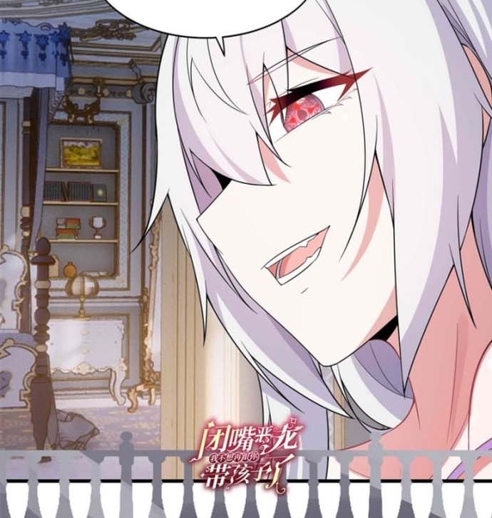 Câm Miệng Đi Ác Long, Ta Không Muốn Trông Trẻ Với Ngươi Nữa! Chapter 25 - Trang 2