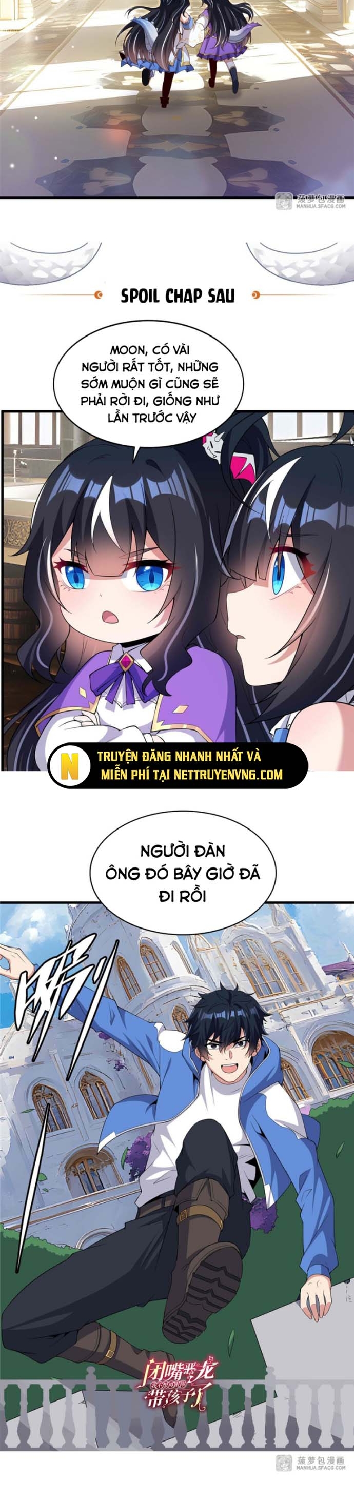 Câm Miệng Đi Ác Long, Ta Không Muốn Trông Trẻ Với Ngươi Nữa! Chapter 27 - Trang 2