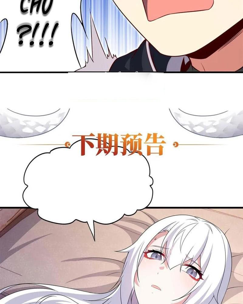 Câm Miệng Đi Ác Long, Ta Không Muốn Trông Trẻ Với Ngươi Nữa! Chapter 28 - Trang 2