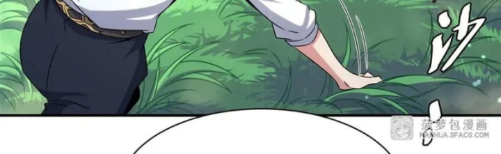 Câm Miệng Đi Ác Long, Ta Không Muốn Trông Trẻ Với Ngươi Nữa! Chapter 3 - Trang 2