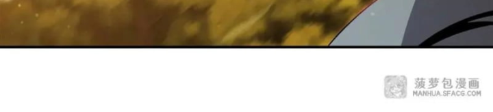 Câm Miệng Đi Ác Long, Ta Không Muốn Trông Trẻ Với Ngươi Nữa! Chapter 3 - Trang 2