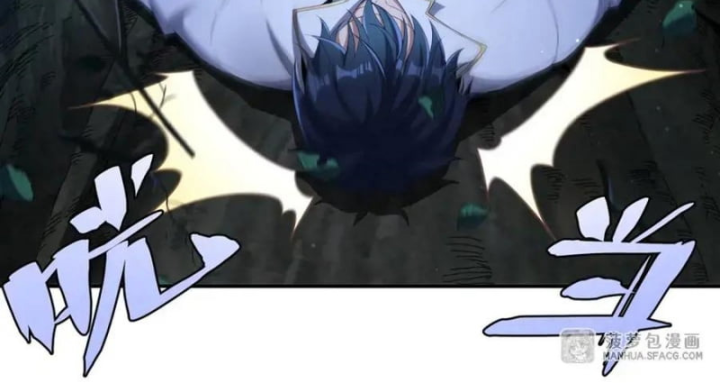 Câm Miệng Đi Ác Long, Ta Không Muốn Trông Trẻ Với Ngươi Nữa! Chapter 3 - Trang 2