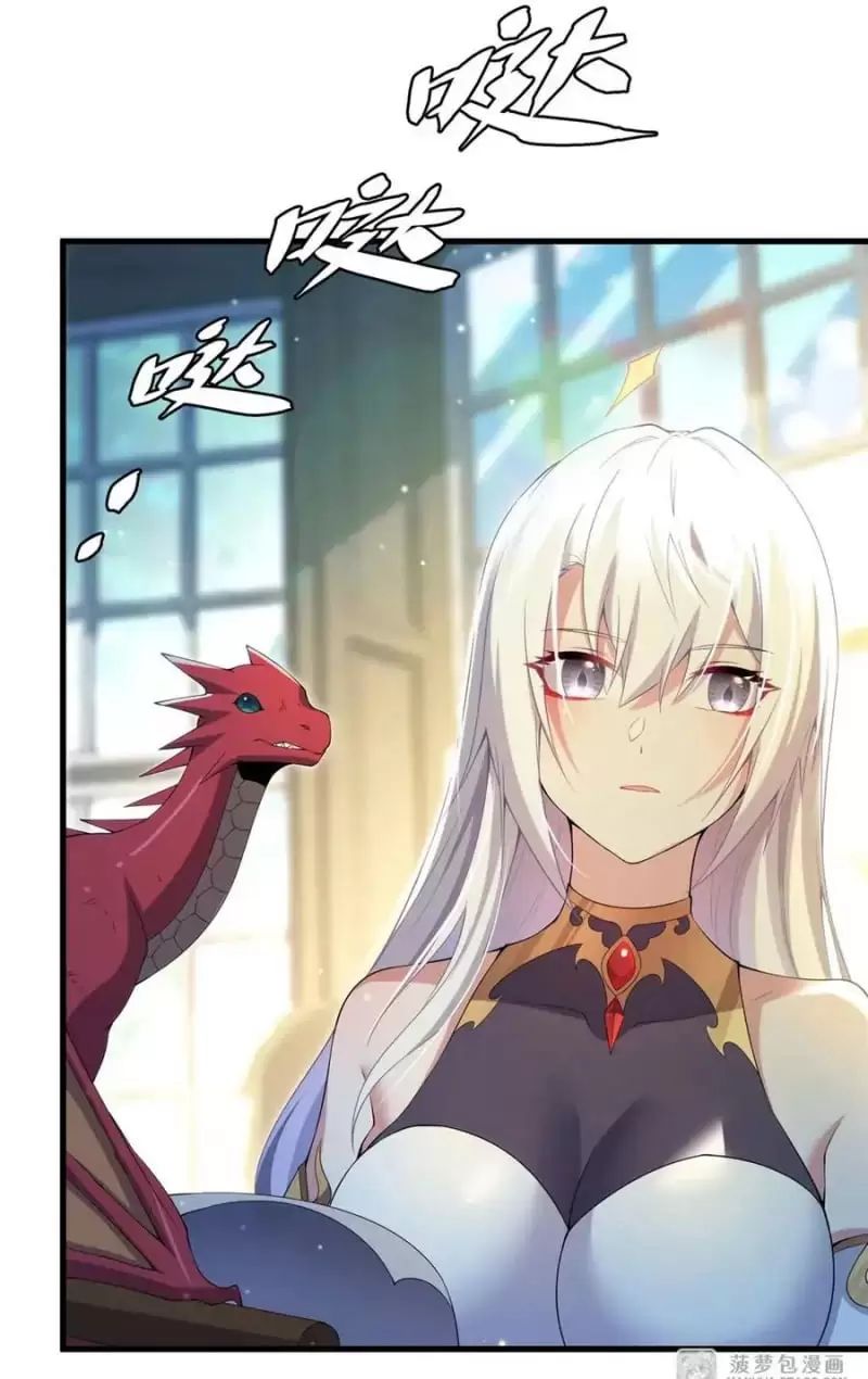 Câm Miệng Đi Ác Long, Ta Không Muốn Trông Trẻ Với Ngươi Nữa! Chapter 6 - Trang 2