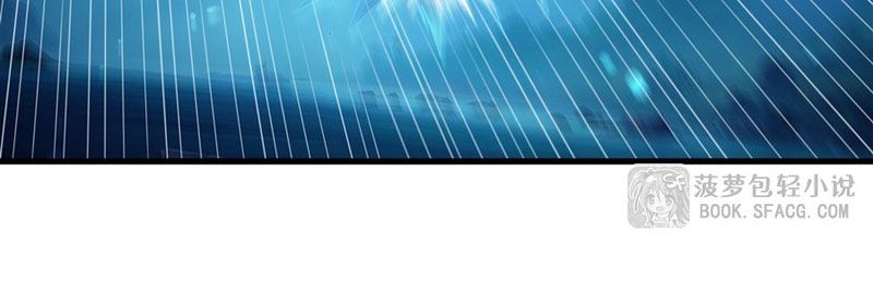 Câm Miệng Đi Ác Long, Ta Không Muốn Trông Trẻ Với Ngươi Nữa! Chapter 60 - Trang 2