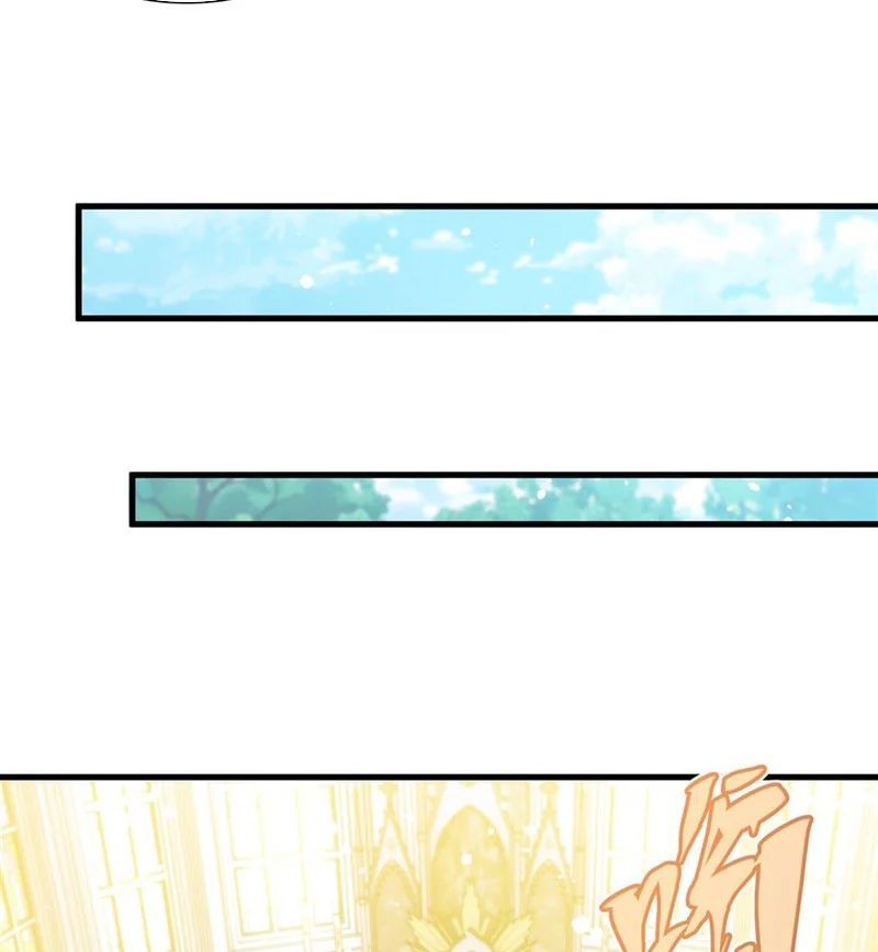 Câm Miệng Đi Ác Long, Ta Không Muốn Trông Trẻ Với Ngươi Nữa! Chapter 73 - Trang 2