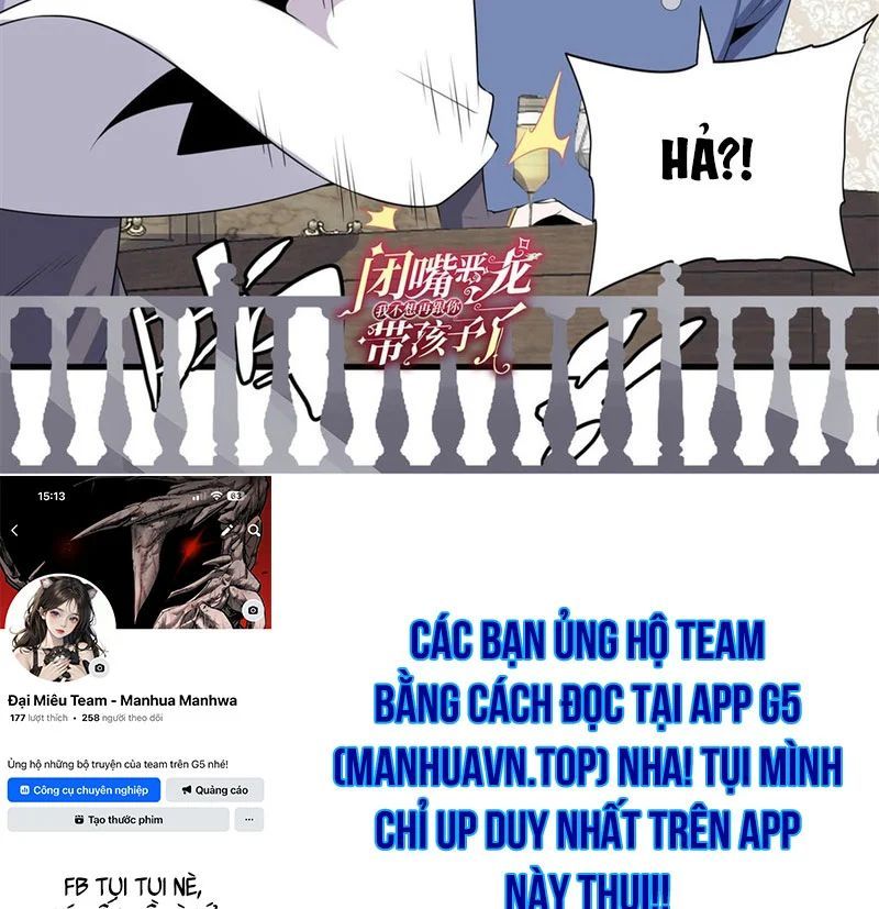 Câm Miệng Đi Ác Long, Ta Không Muốn Trông Trẻ Với Ngươi Nữa! Chapter 73 - Trang 2