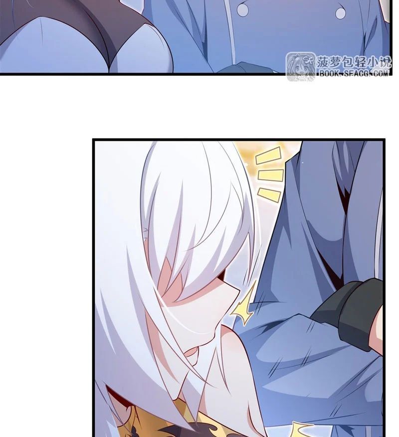 Câm Miệng Đi Ác Long, Ta Không Muốn Trông Trẻ Với Ngươi Nữa! Chapter 74 - Trang 2