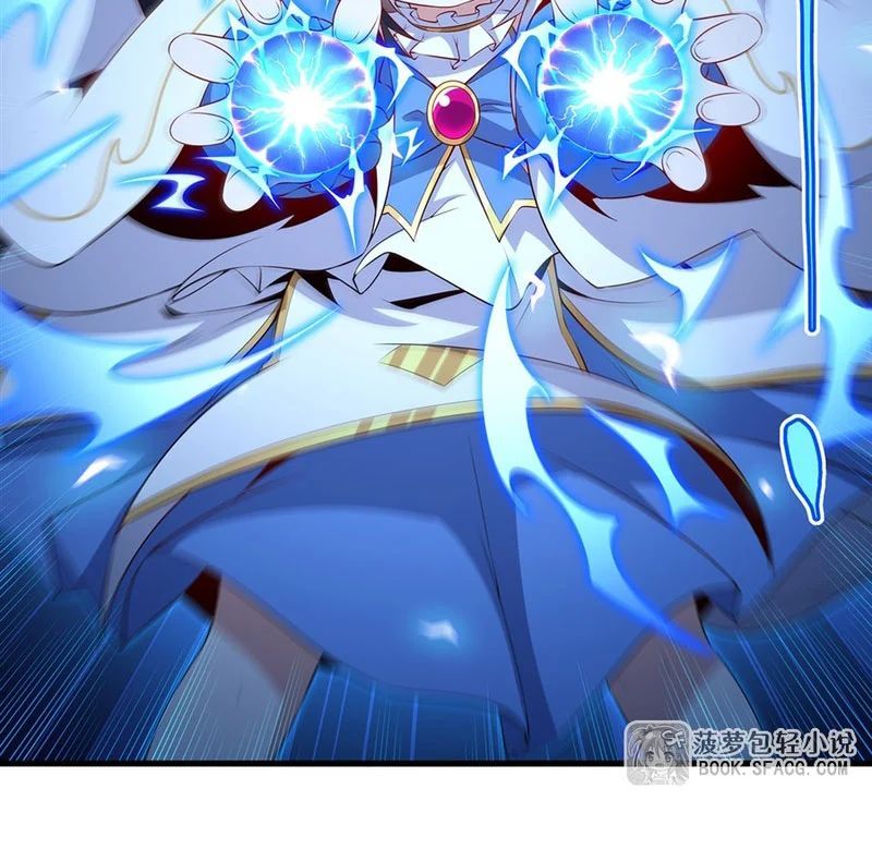 Câm Miệng Đi Ác Long, Ta Không Muốn Trông Trẻ Với Ngươi Nữa! Chapter 74 - Trang 2