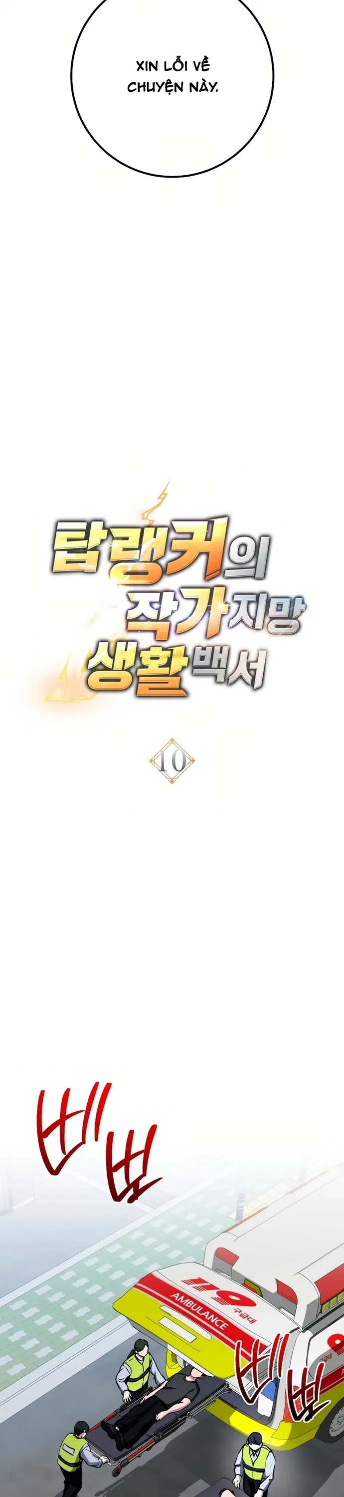 Cẩm Nang Dành Cho Top Ranker Chapter 10.1 - Trang 2