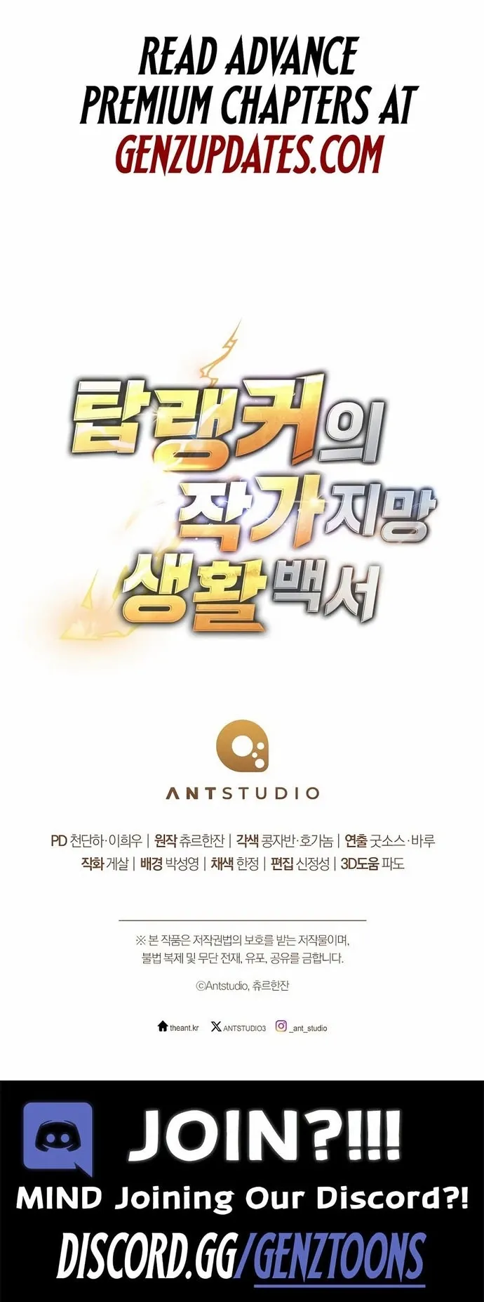 Cẩm Nang Dành Cho Top Ranker Chapter 5 - Trang 2