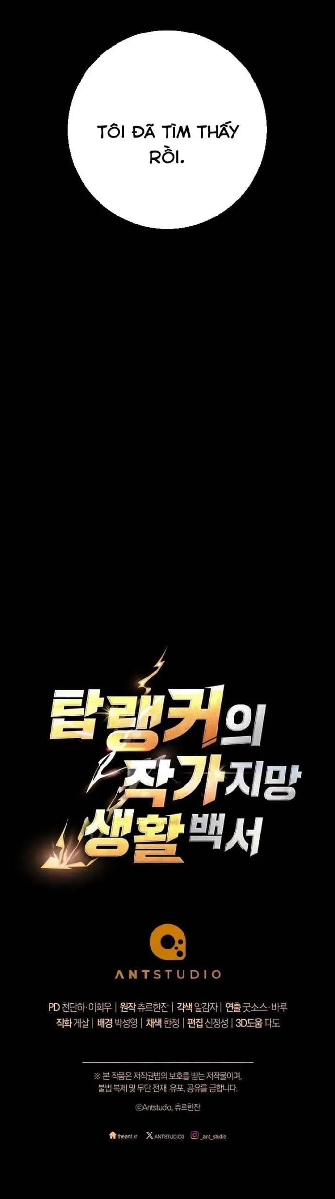 Cẩm Nang Dành Cho Top Ranker Chapter 8 - Trang 2