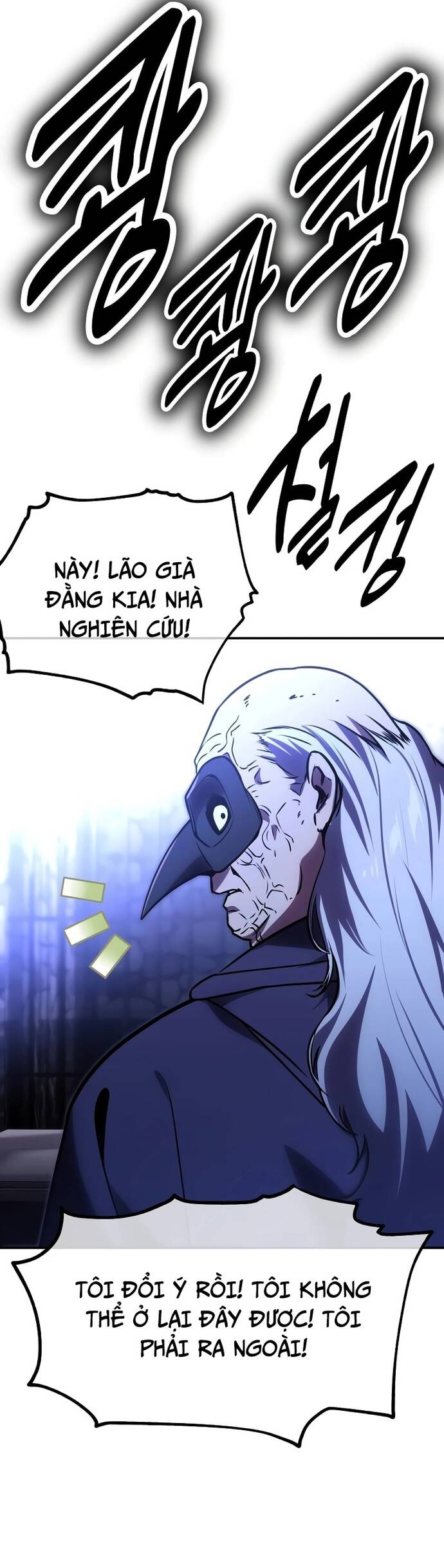 Cẩm Nang Sinh Tồn Của Nhân Vật Phụ Ở Học Viện Chapter 29 - Trang 2