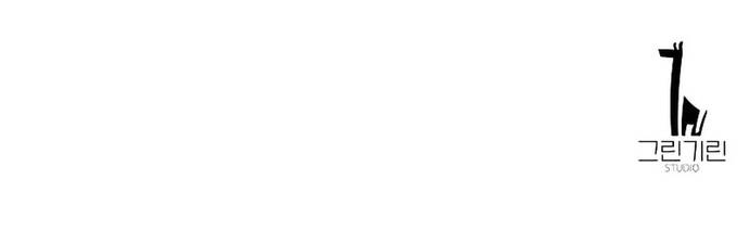 Cẩm Nang Sinh Tồn Của Nhân Vật Phụ Ở Học Viện Chapter 4 - Trang 2