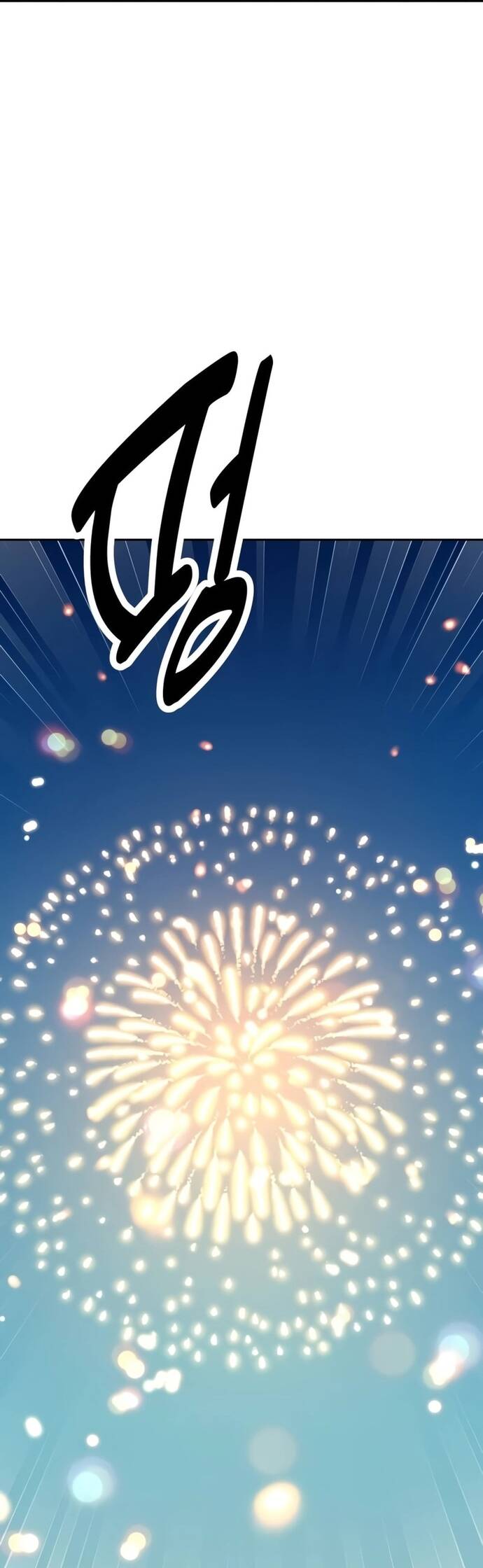 Cẩm Nang Sinh Tồn Của Nhân Vật Phụ Ở Học Viện Chapter 43 - Trang 2