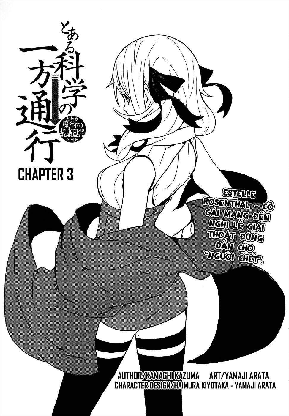 Cấm Thư Ma Thuật Index: Accelerator Chapter 3 - Trang 2