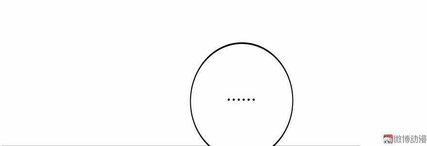 Cấm Tình Điềm Mật: Đế Thiếu Hào Môn Trêu Tận Cửa Chapter 21 - Trang 2