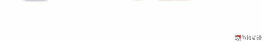 Cấm Tình Điềm Mật: Đế Thiếu Hào Môn Trêu Tận Cửa Chapter 24 - Trang 2