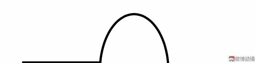 Cấm Tình Điềm Mật: Đế Thiếu Hào Môn Trêu Tận Cửa Chapter 26 - Trang 2