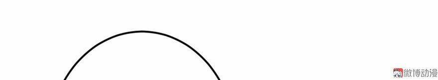 Cấm Tình Điềm Mật: Đế Thiếu Hào Môn Trêu Tận Cửa Chapter 32 - Trang 2