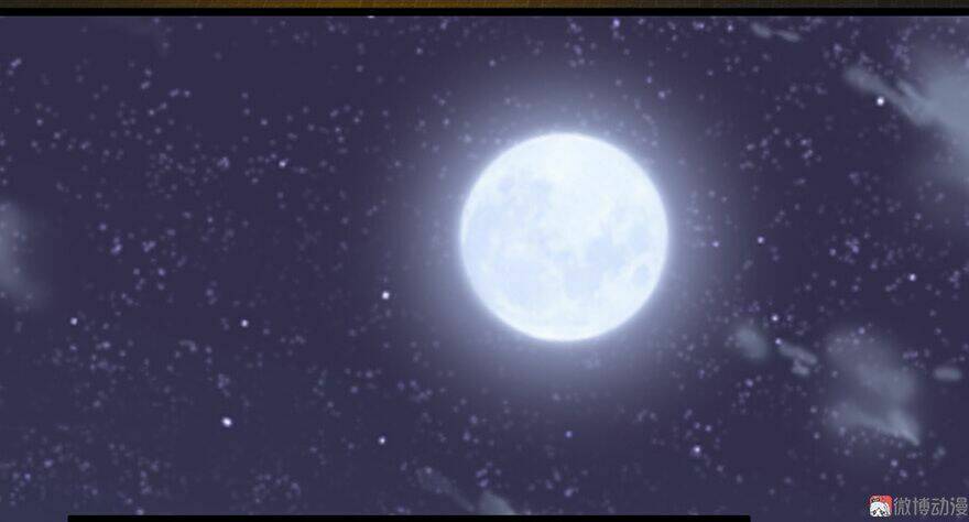 Cấm Tình Điềm Mật: Đế Thiếu Hào Môn Trêu Tận Cửa Chapter 33 - Trang 2