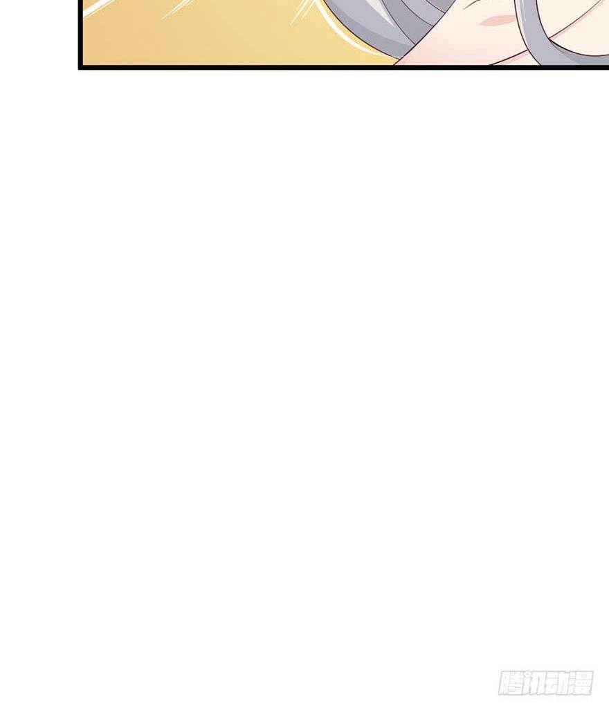 Cấm Tình Điềm Mật: Đế Thiếu Hào Môn Trêu Tận Cửa Chapter 43 - Trang 2