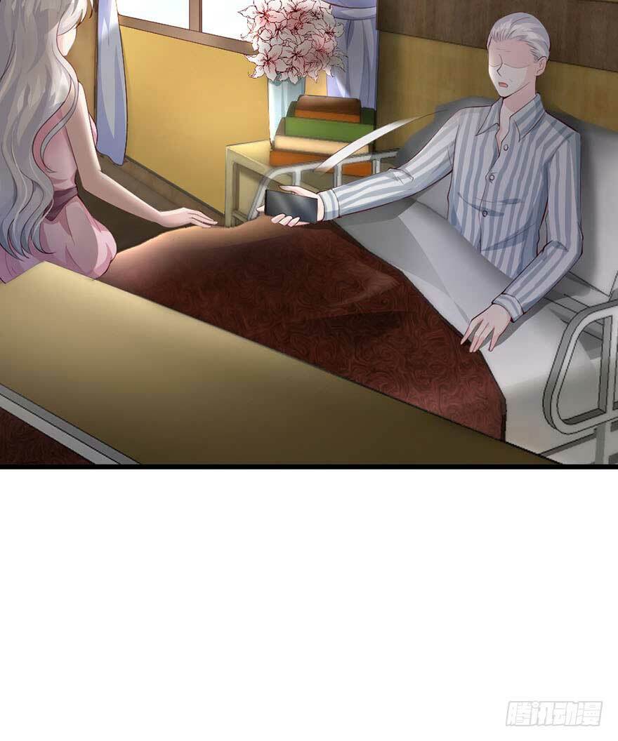 Cấm Tình Điềm Mật: Đế Thiếu Hào Môn Trêu Tận Cửa Chapter 43 - Trang 2