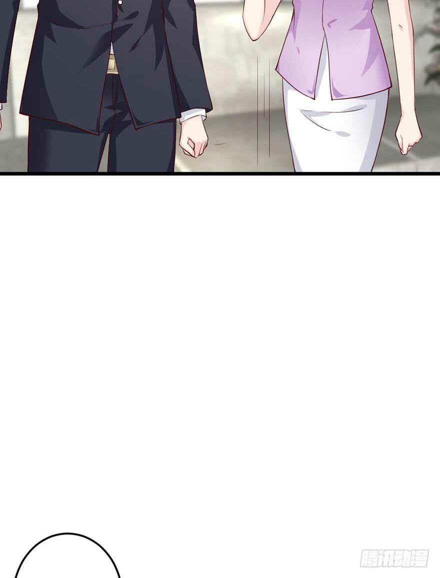 Cấm Tình Điềm Mật: Đế Thiếu Hào Môn Trêu Tận Cửa Chapter 43 - Trang 2