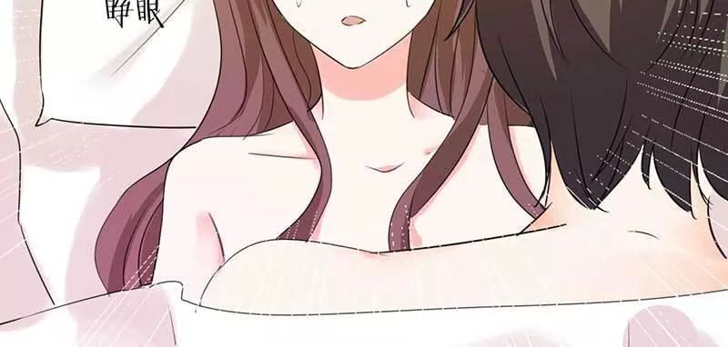 Cẩm Tú Trùng Sinh: Chào Buổi Sáng Phó Thái Thái Chapter 1.3 - Trang 2