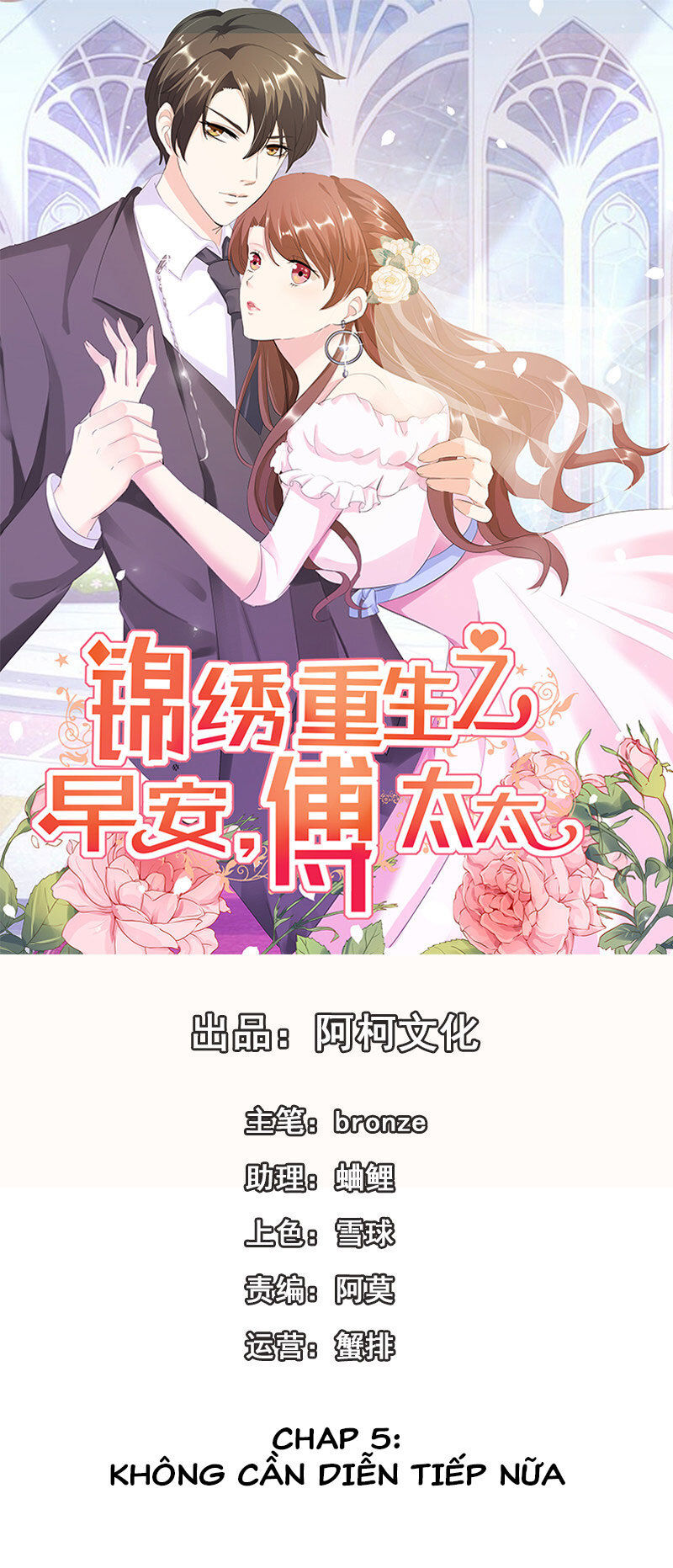 Cẩm Tú Trùng Sinh: Chào Buổi Sáng Phó Thái Thái Chapter 5 - Trang 2