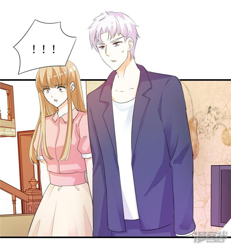 Cẩm Tú Trùng Sinh: Chào Buổi Sáng Phó Thái Thái Chapter 5 - Trang 2