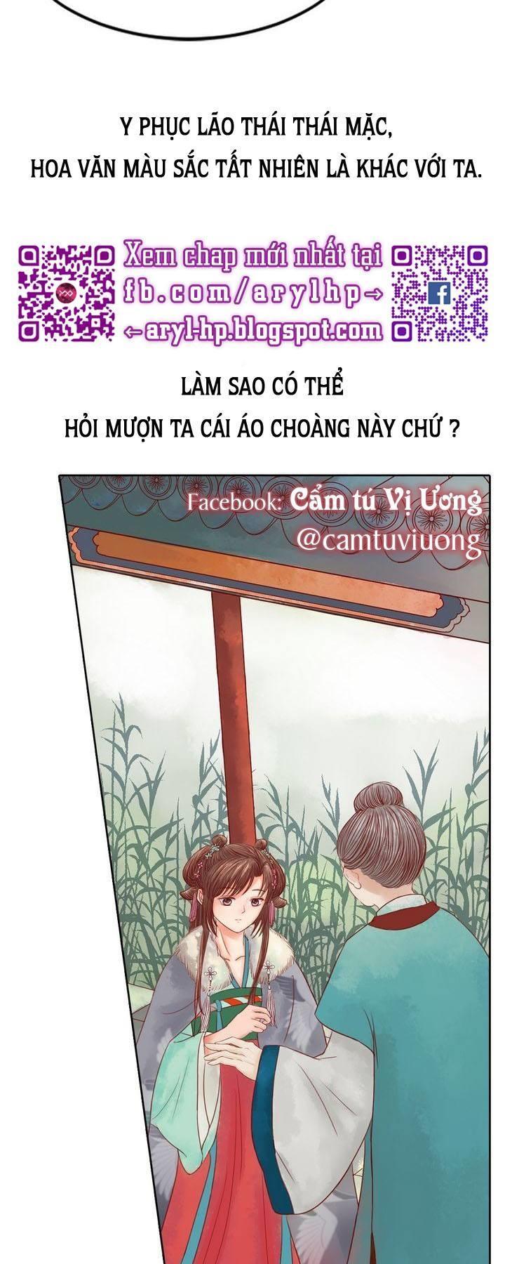 Cẩm Tú Vị Ương Chapter 12 - Trang 2