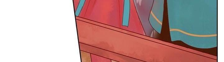 Cẩm Tú Vị Ương Chapter 12 - Trang 2